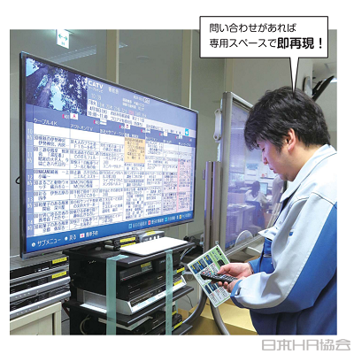 「現場再現」スペースで「わかる」が一瞬！