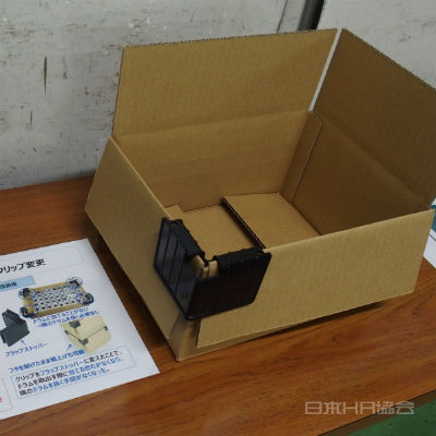 ダンボールの仮止め治具