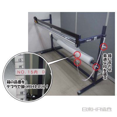 ぷちぷちカットのループから脱出