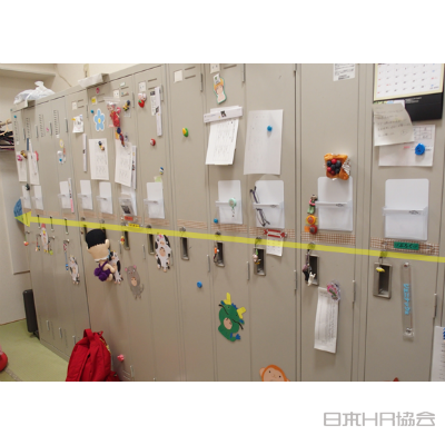 ココ！決めれば見逃さない