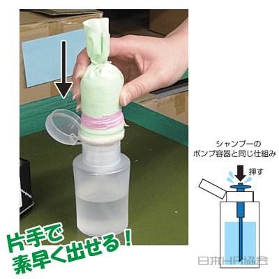 両手ふさがる使いにくい容器