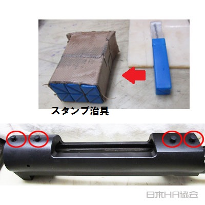 スタンプ治具で疲れない