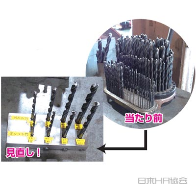 「間」を作る 点在スタンド