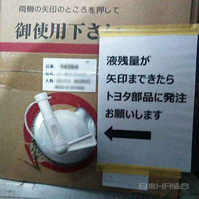 注文タイミングを「こちら」で設定