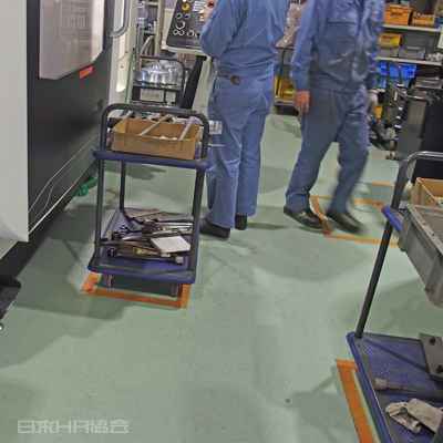置き場所迷う→テープで見える化