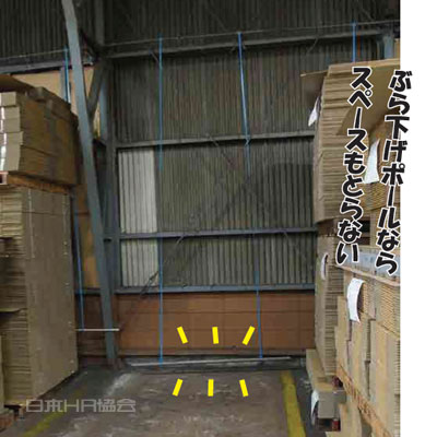 停止の合図はゆらゆらポールで