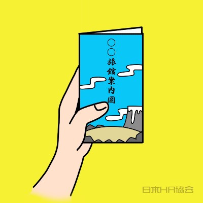 簡単な問い合わせを「へらす」
