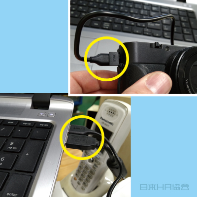 転送は無線よりも有線