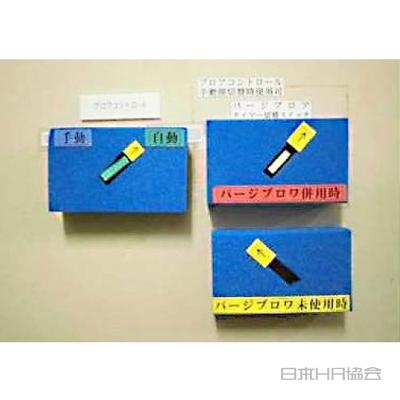 飛び出しボタンに枠を付けてポカヨケ