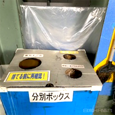 「ゴミ袋は上」がラク