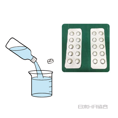 錠剤なら長期保存できてお得！