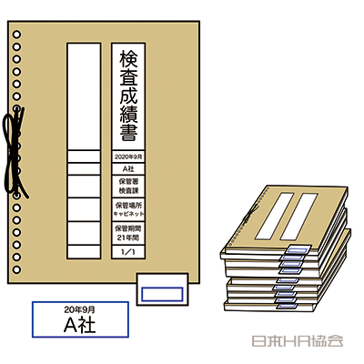 小さなラベルで平積みOK