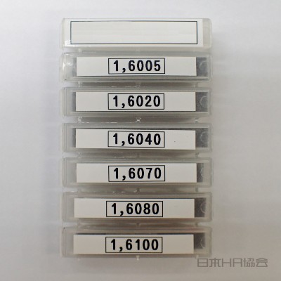 個別のケースで混ざらない化